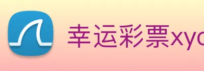幸运彩票xycp Logo